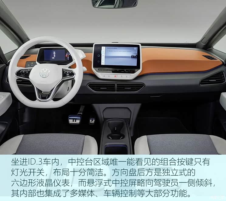 大眾(進(jìn)口) 大眾ID.3(海外) 2020款 基本型 大眾(進(jìn)口) 大眾ID.3(海外) 2020款 基本型