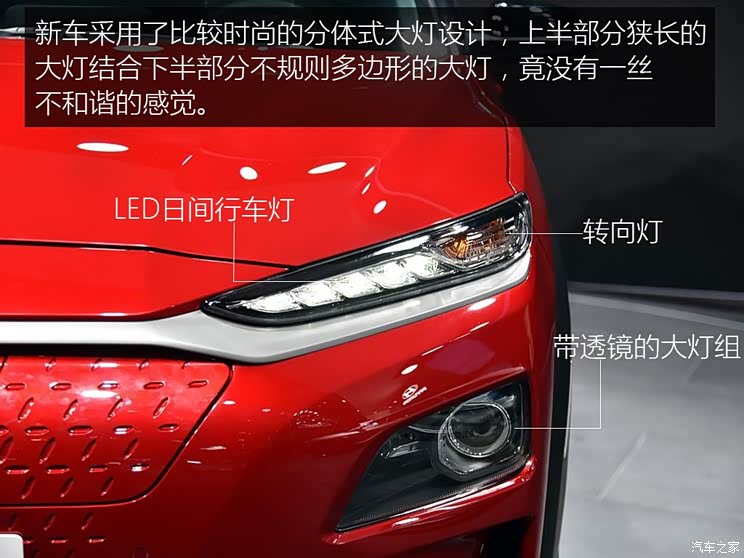 现代(进口) KONA新能源 2018款 基本型