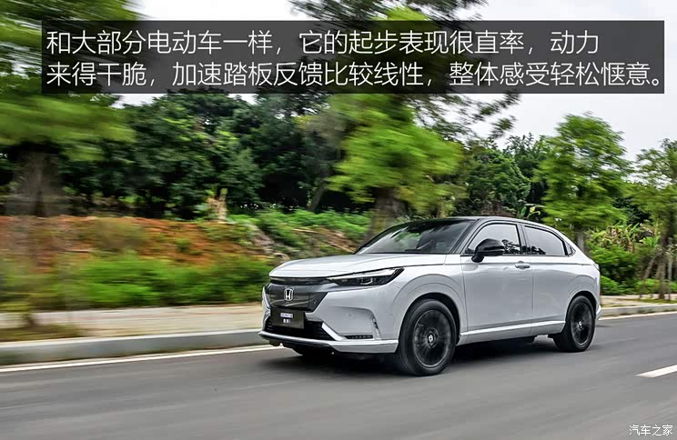 廣汽本田 e:NP1 極湃1 2022款 基本型 廣汽本田 e:NP1 極湃1 2022款 基本型