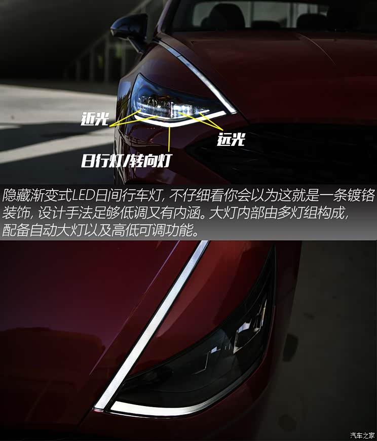 北京现代 索纳塔 2020款 基本型 北京现代 索纳塔 2020款 基本型