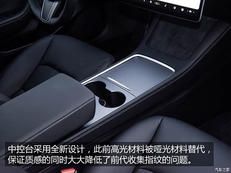 特斯拉中國 Model 3 2021款 Performance高性能全輪驅動版 特斯拉中國 Model 3 2021款 Performance高性能全輪驅動版