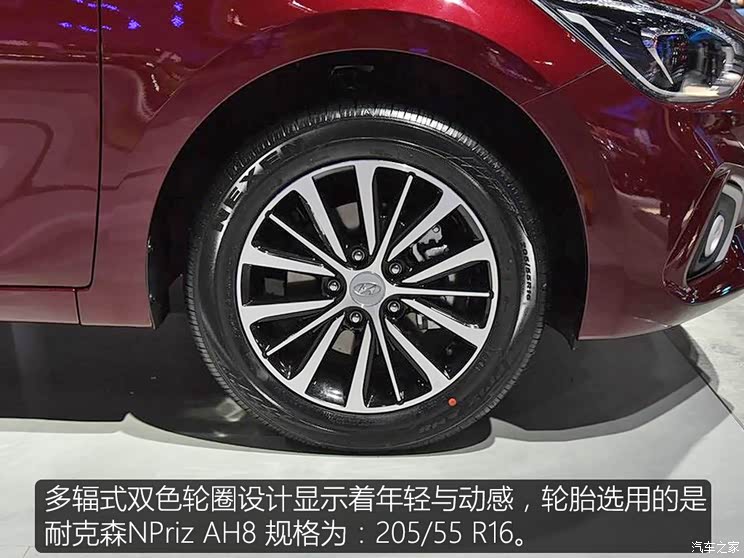 北京现代 悦动RV 2018款 基本型 北京现代 悦动RV 2018款 基本型