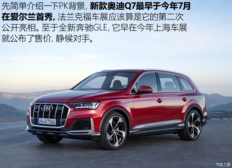 奥迪(进口) 奥迪Q7 2020款 基本型