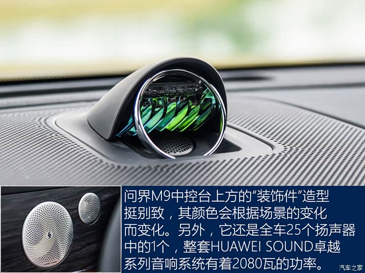 ِ˹܇ M9 2023  Ultra