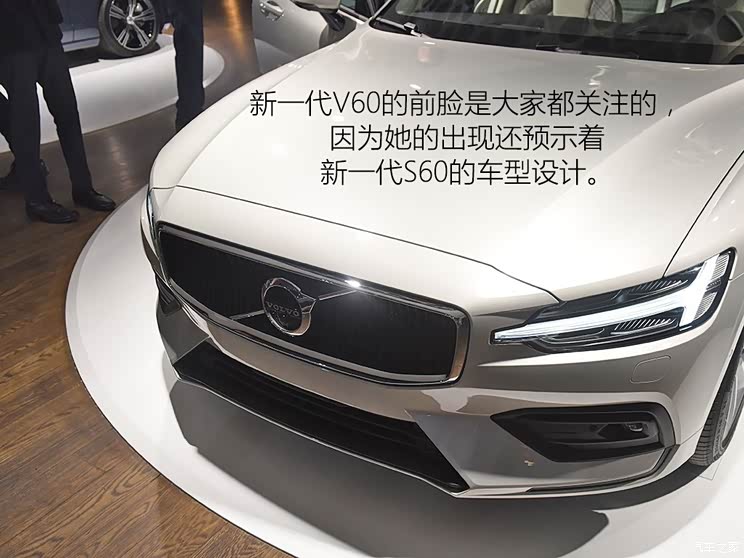 沃尔沃(进口) 沃尔沃V60 2018款 基本型