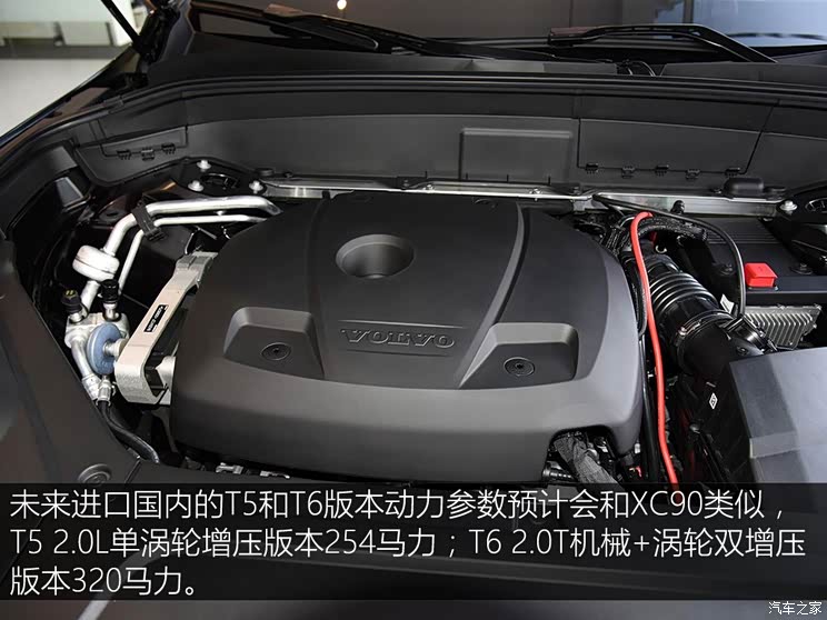 沃尔沃(进口) 沃尔沃V60 2018款 基本型