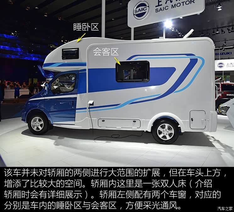 上汽大通 上汽大通V80 2018款 2.5T AMT精英版长轴高顶5座 上汽大通 上汽大通V80 2018款 2.5T AMT精英版长轴高顶5座