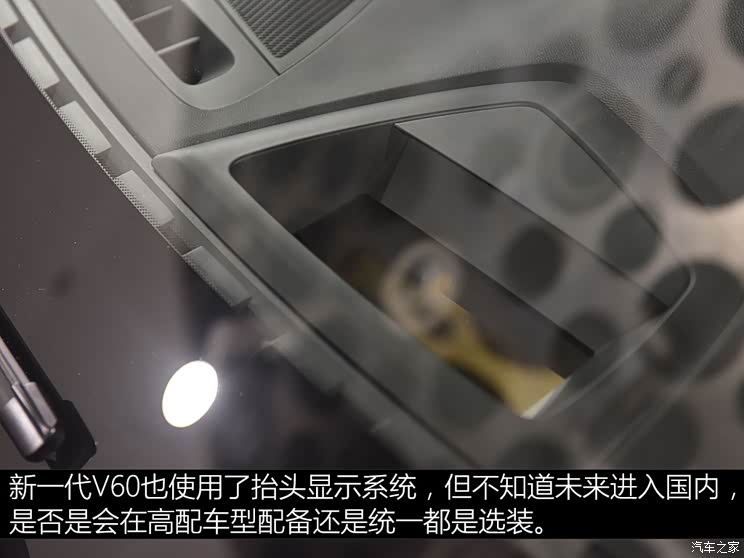 沃尔沃(进口) 沃尔沃V60 2018款 基本型