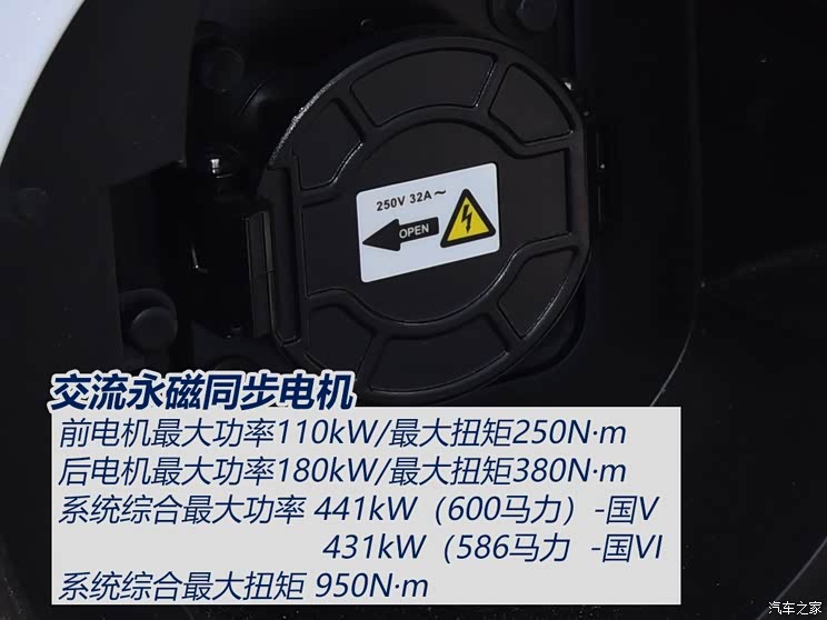 比亚迪 唐新能源 2019款 基本型 6座 比亚迪 唐新能源 2019款 基本型 6座