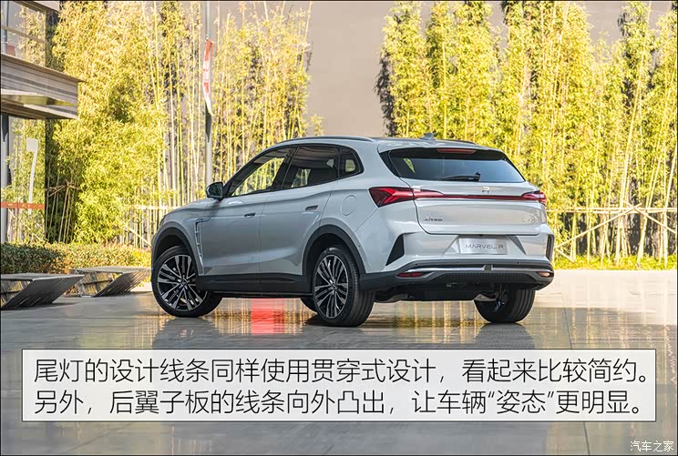 上汽集團(tuán) MARVEL R 2021款 后驅(qū)PRO版 上汽集團(tuán) MARVEL R 2021款 后驅(qū)PRO版