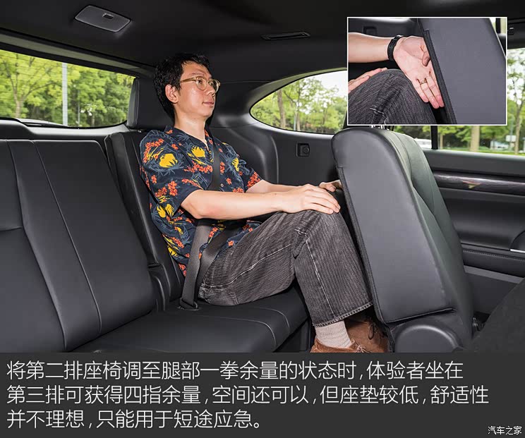 一汽丰田 皇冠陆放 2022款 2.5L HEV四驱旗舰版