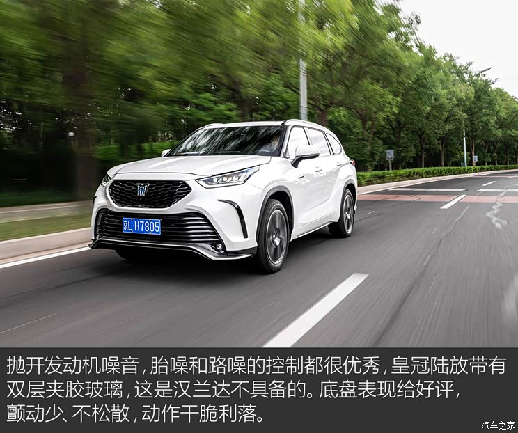 一汽丰田 皇冠陆放 2022款 2.5L HEV四驱旗舰版