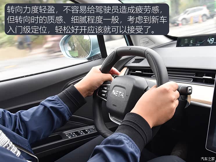 合眾汽車 哪吒V 2021款 標準續(xù)航娛樂版 合眾汽車 哪吒V 2021款 標準續(xù)航娛樂版