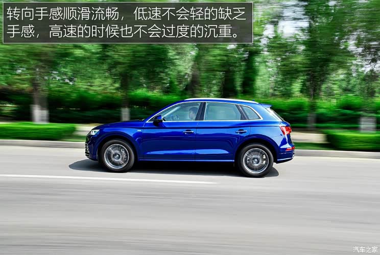 一汽-大眾奧迪 奧迪Q5L 2020款 40 TFSI 榮享時尚型 一汽-大眾奧迪 奧迪Q5L 2020款 40 TFSI 榮享時尚型