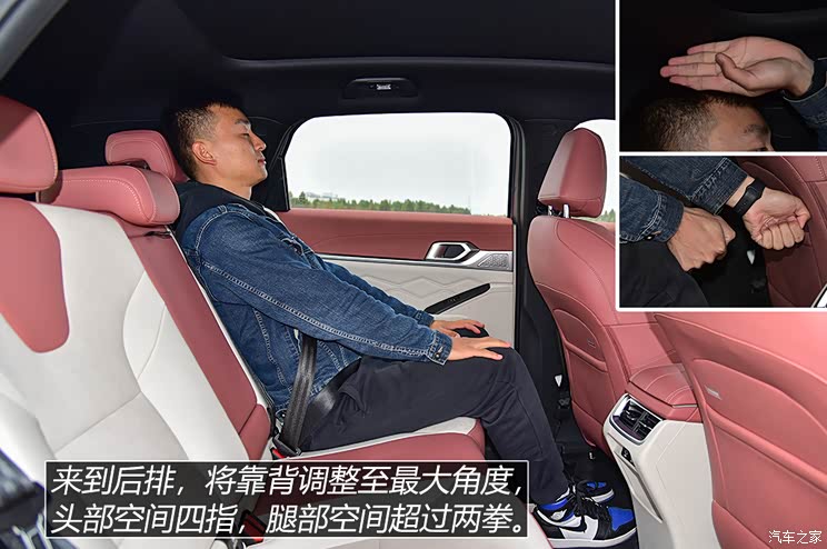 长城汽车 哈弗神兽 2022款 高配版