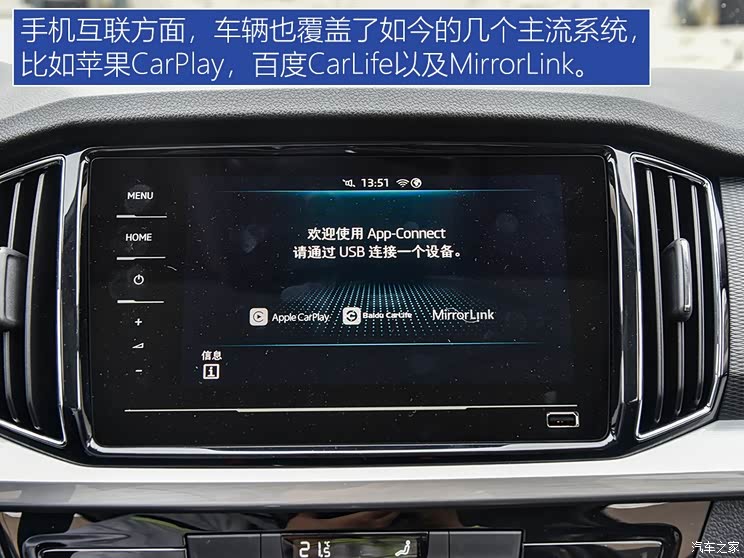 上汽大众斯柯达 柯米克 2020款 GT TSI230 DSG旗舰版 国VI