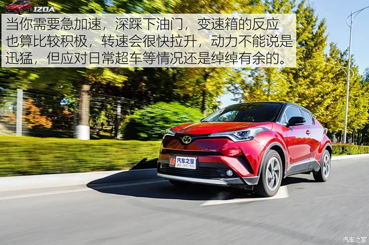 一汽丰田 奕泽IZOA 2018款 2.0L 奕炫版 国V