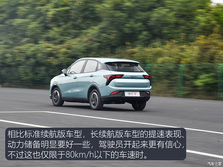 合眾汽車 哪吒V 2021款 標準續(xù)航娛樂版 合眾汽車 哪吒V 2021款 標準續(xù)航娛樂版