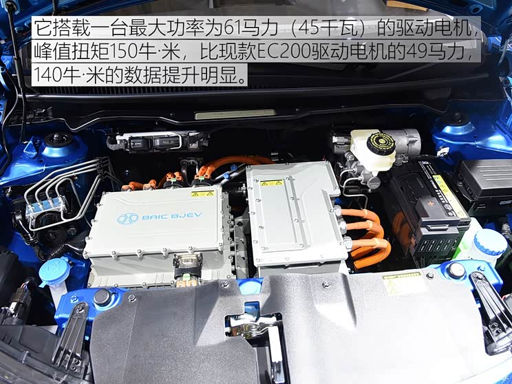 北汽新能源 北汽新能源EC3 2018款 灵秀版