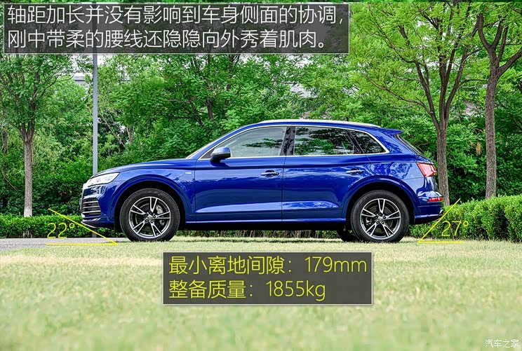 一汽-大眾奧迪 奧迪Q5L 2020款 40 TFSI 榮享時尚型 一汽-大眾奧迪 奧迪Q5L 2020款 40 TFSI 榮享時尚型