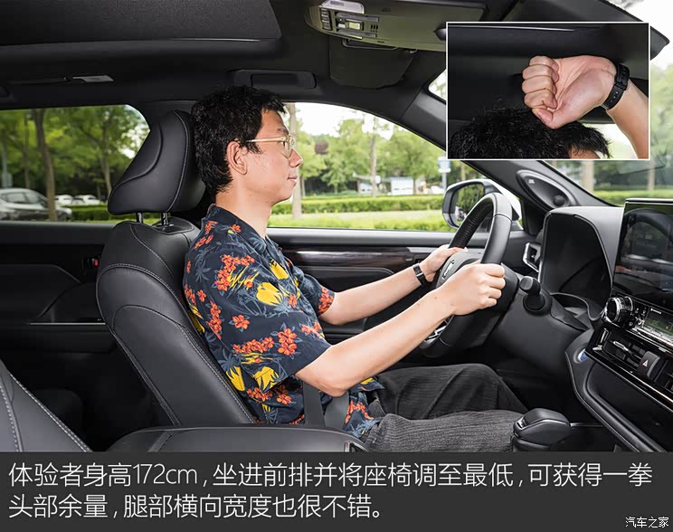 一汽丰田 皇冠陆放 2022款 2.5L HEV四驱旗舰版