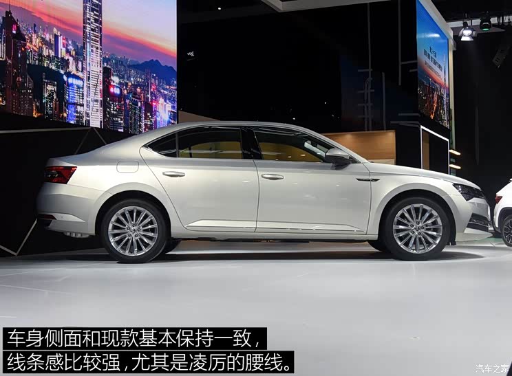 上汽斯柯达 速派 2019款 TSI380 DSG基本型