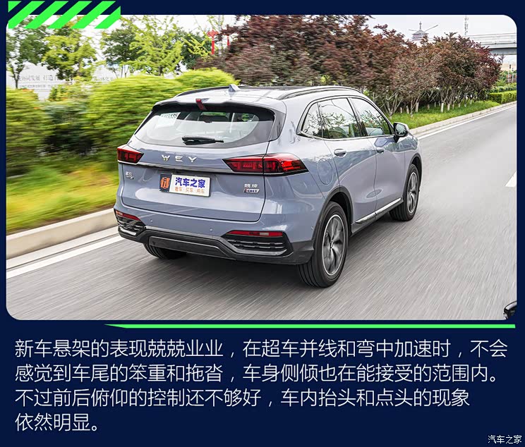 長城汽車 拿鐵DHT-PHEV 2022款 基本型 長城汽車 拿鐵DHT-PHEV 2022款 基本型