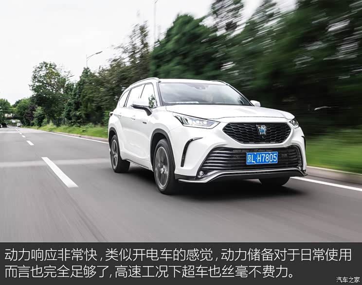 一汽丰田 皇冠陆放 2022款 2.5L HEV四驱旗舰版