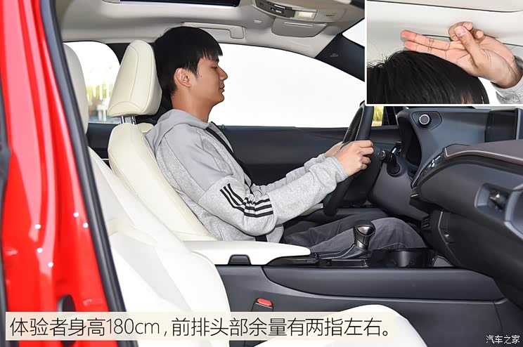 雷克萨斯 雷克萨斯UX 2019款 260h 探·享版 国VI