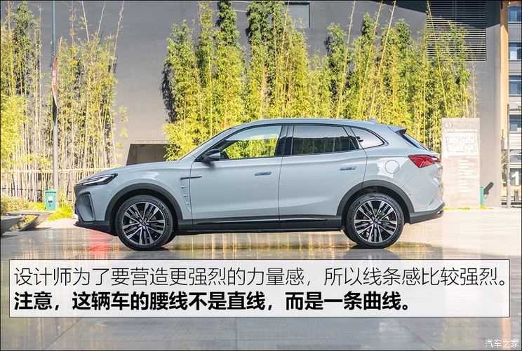 上汽集團(tuán) MARVEL R 2021款 后驅(qū)PRO版 上汽集團(tuán) MARVEL R 2021款 后驅(qū)PRO版