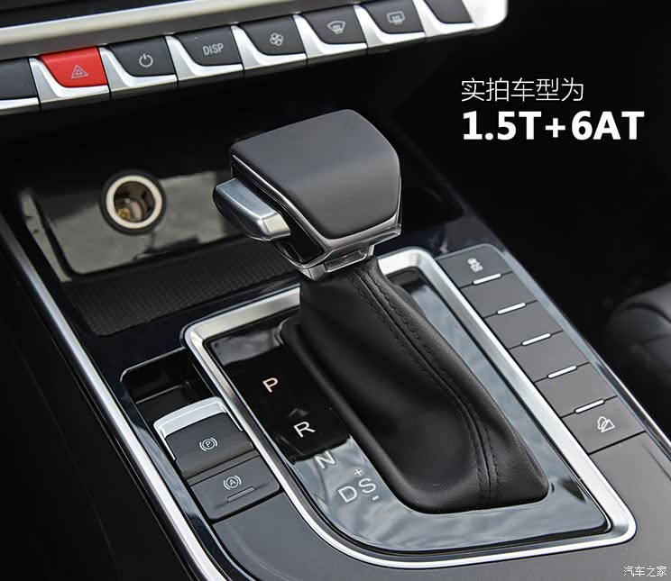 东风风行 风行T5L 2020款 改款2 1.5T 自动尊贵型 7座