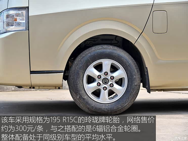 厦门金旅 海狮Z系列 2017款 2.2L Z5商旅型