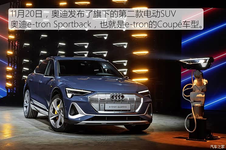 奥迪(进口) 奥迪e-tron 2020款 Sportback 奥迪(进口) 奥迪e-tron 2020款 Sportback