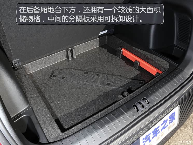 VԴ Aion V(V) 2020 80 Lm(x)