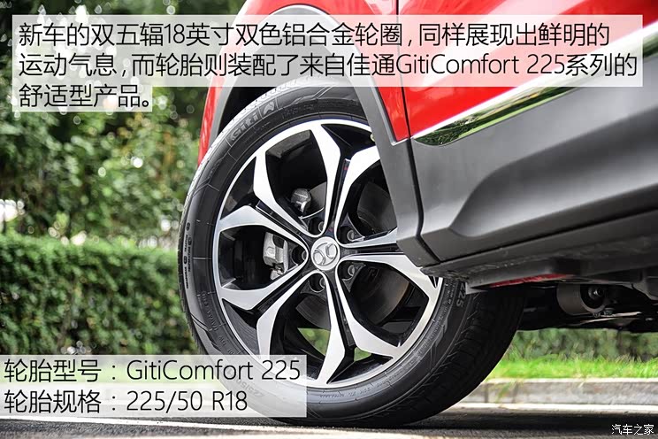 北京汽车 绅宝X55 2018款 试装车 北京汽车 绅宝X55 2018款 试装车