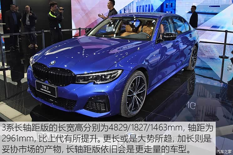 华晨宝马 宝马3系 2019款 长轴版 华晨宝马 宝马3系 2019款 长轴版