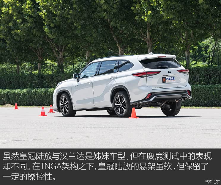 一汽丰田 皇冠陆放 2022款 2.5L HEV四驱旗舰版