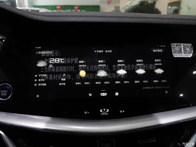 吉利新能源 博瑞新能源 2021款 1.5T ePro 领享版