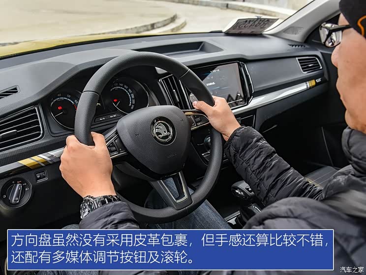 上汽大众斯柯达 柯米克 2020款 GT TSI230 DSG旗舰版 国VI