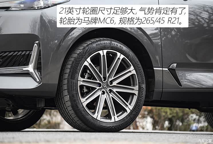 长安汽车 长安UNI-K 2021款 2.0T 尊贵型