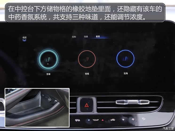 VԴ Aion V(V) 2020 80 Lm(x)