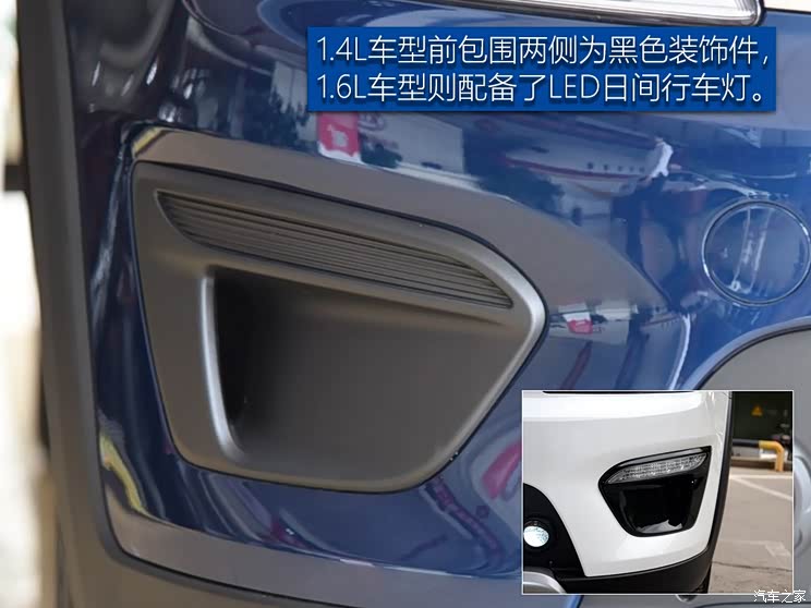 东风悦达起亚 KX CROSS 2017款 1.4L AT GLS