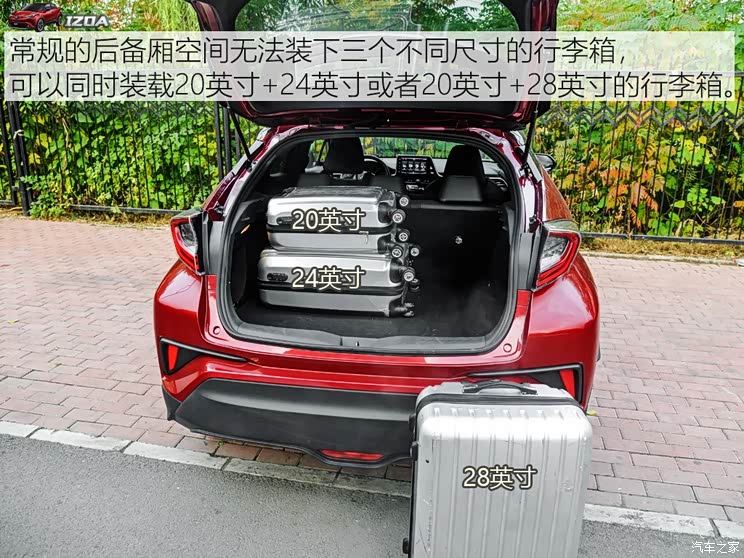 一汽丰田 奕泽IZOA 2018款 2.0L 奕炫版 国V