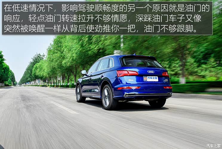 一汽-大眾奧迪 奧迪Q5L 2020款 40 TFSI 榮享時尚型 一汽-大眾奧迪 奧迪Q5L 2020款 40 TFSI 榮享時尚型