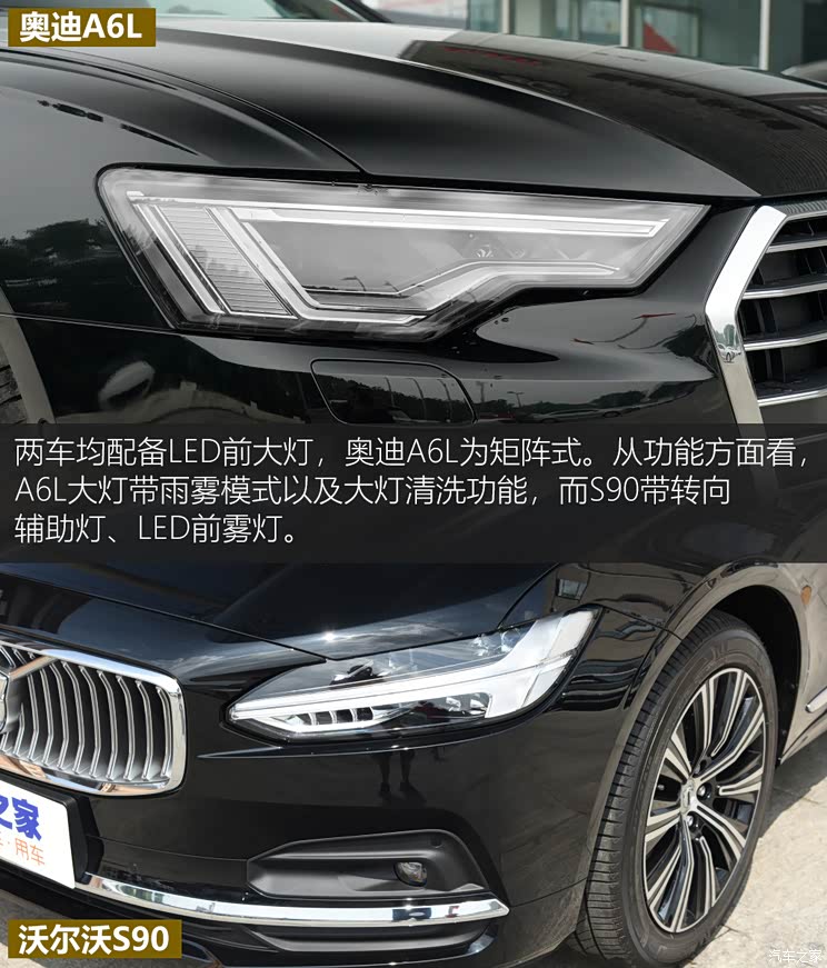 一汽-大众奥迪 奥迪A6L 2021款 45 TFSI 臻选动感型