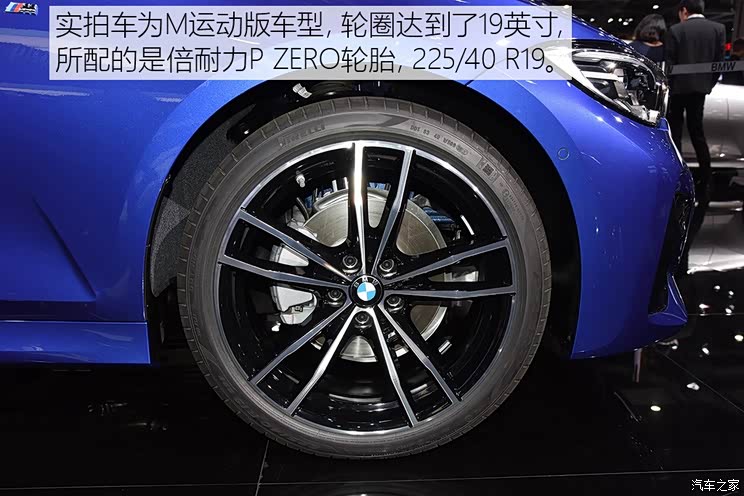 华晨宝马 宝马3系 2019款 长轴版 华晨宝马 宝马3系 2019款 长轴版