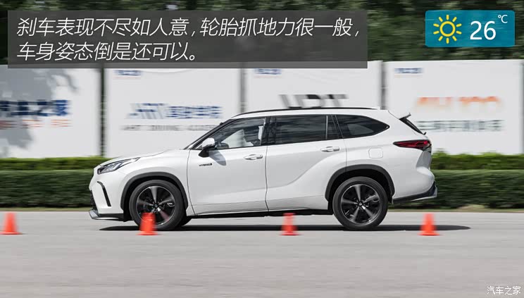 一汽丰田 皇冠陆放 2022款 2.5L HEV四驱旗舰版