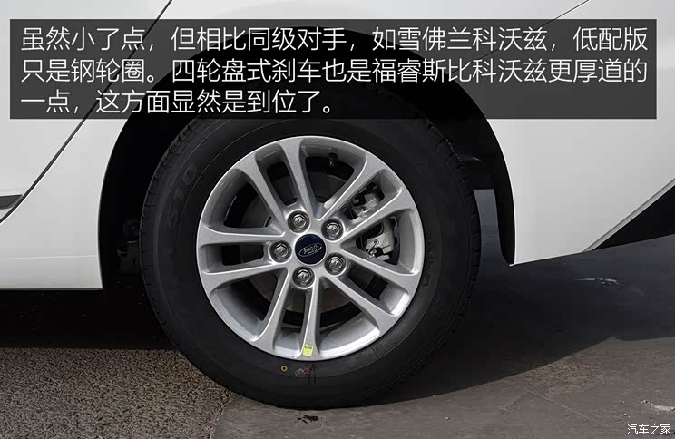 长安福特 福睿斯 2019款 1.5L 手动质享型 长安福特 福睿斯 2019款 1.5L 手动质享型