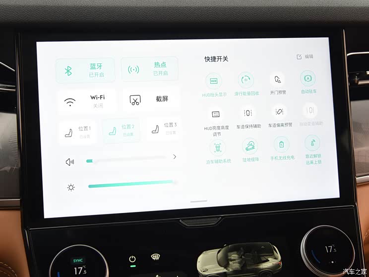 領(lǐng)克 領(lǐng)克09新能源 2023款 2.0TD EM-P 遠(yuǎn)航版PM 七座 領(lǐng)克 領(lǐng)克09新能源 2023款 2.0TD EM-P 遠(yuǎn)航版PM 七座