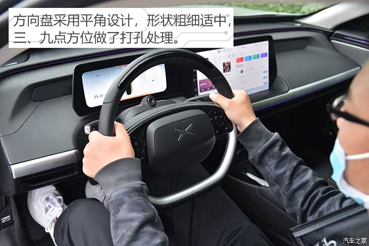 小鵬汽車 小鵬汽車P7 2020款 后驅超長續(xù)航智尊版 小鵬汽車 小鵬汽車P7 2020款 后驅超長續(xù)航智尊版
